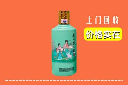 梧州市长洲求购高价回收24节气茅台酒